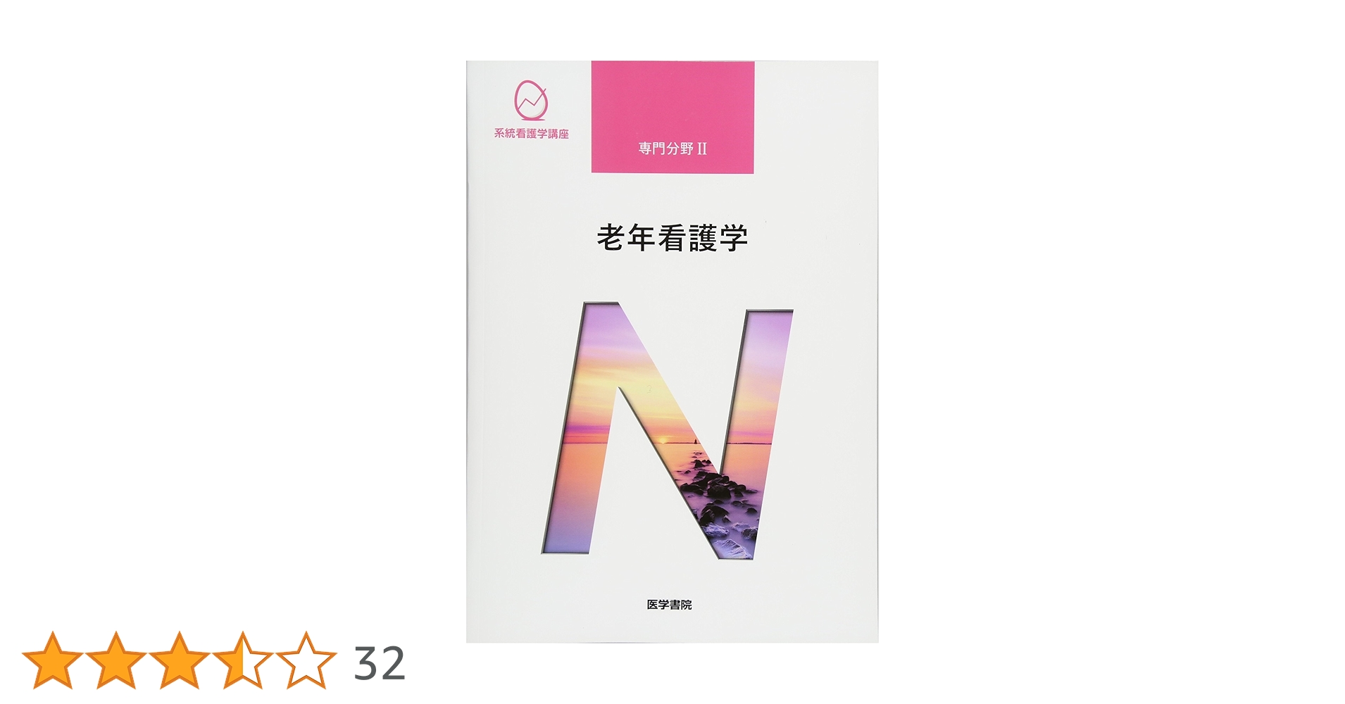 71wkjsY+EcL.jpg_BO30,255,255,